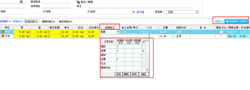 飛揚(yáng)動力業(yè)務(wù)后期加工